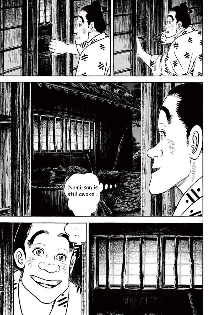 Page 21 Chapter 3 Azumi 2