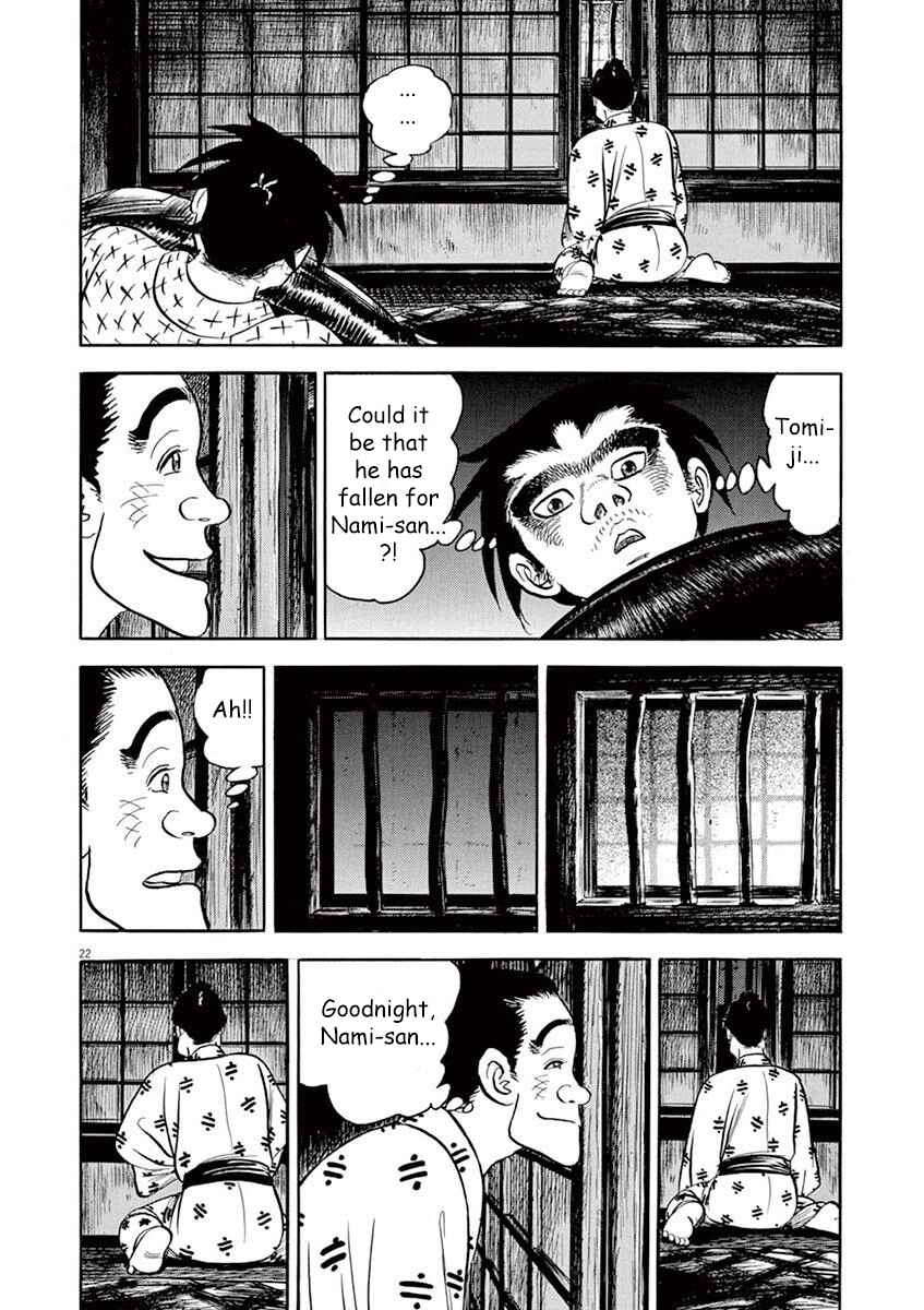 Page 22 Chapter 3 Azumi 2