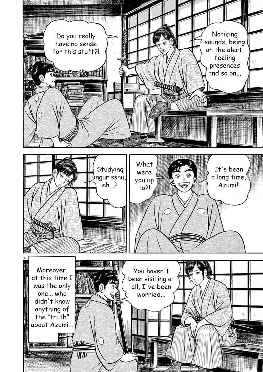Page 26 Chapter 3 Azumi 2