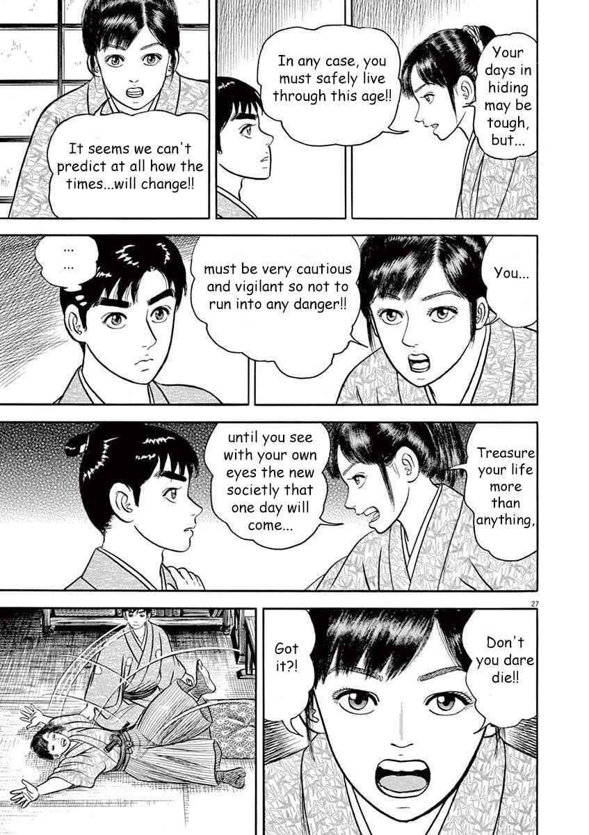 Page 27 Chapter 3 Azumi 2