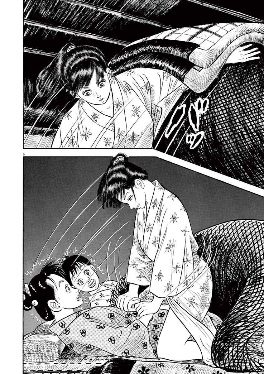 Page 6 Chapter 3 Azumi 2