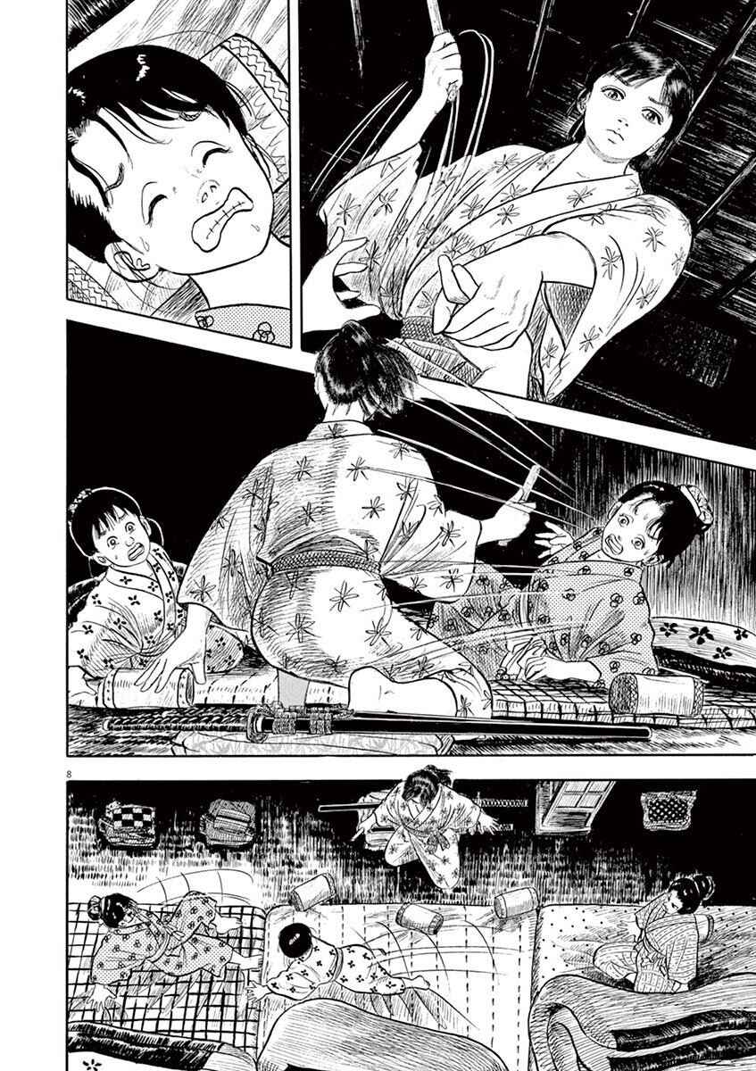 Page 8 Chapter 3 Azumi 2