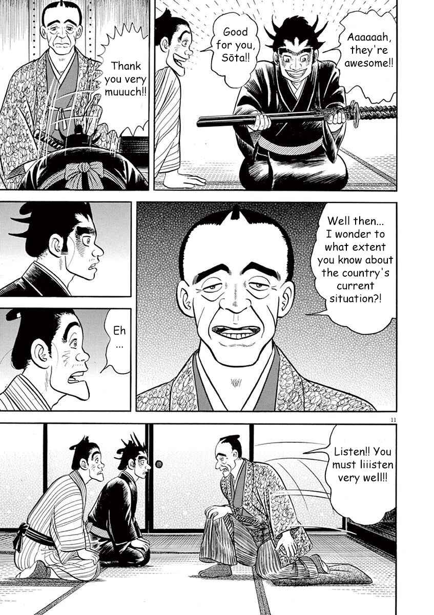 Page 11 Chapter 6 Azumi 2