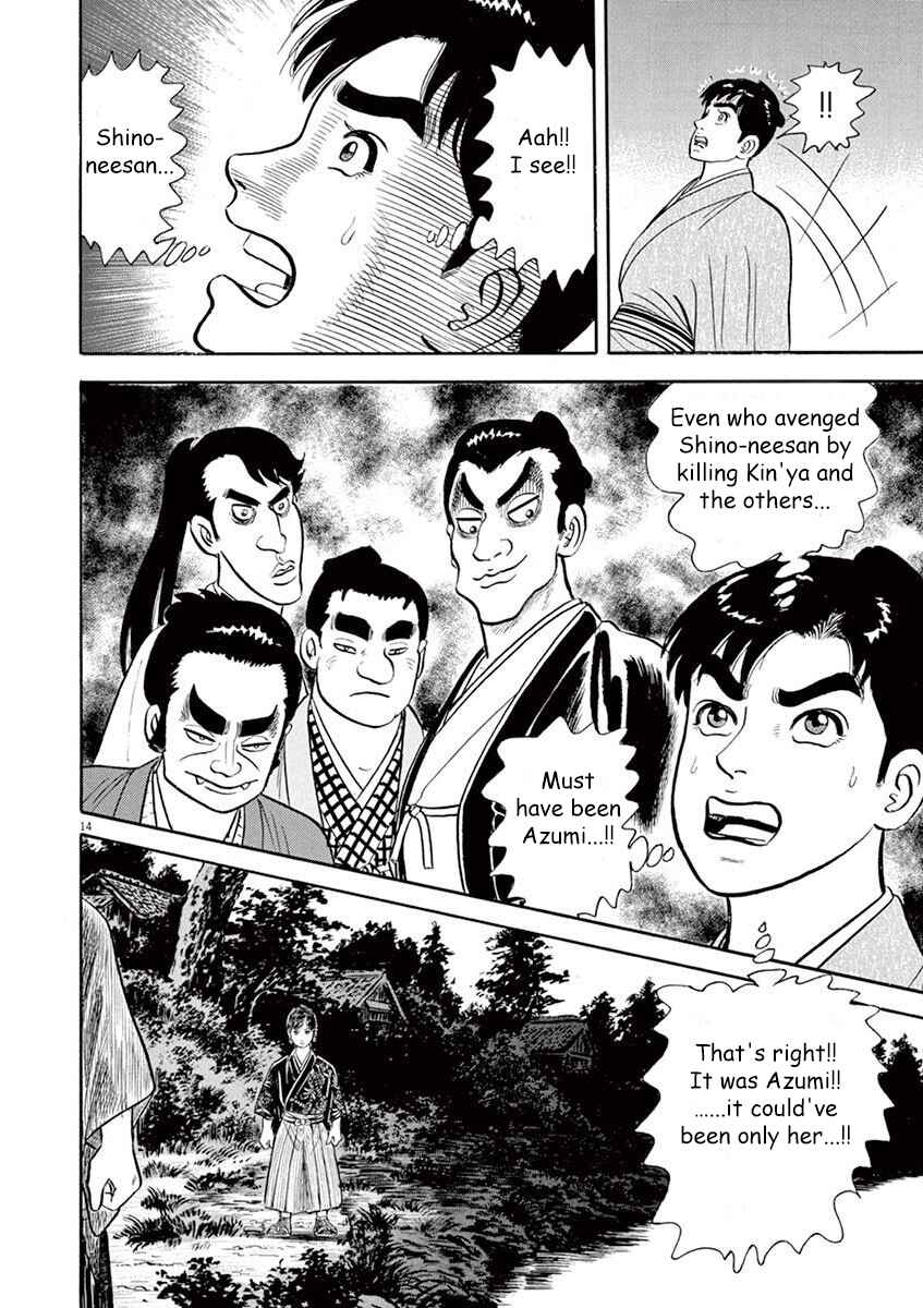 Page 14 Chapter 6 Azumi 2