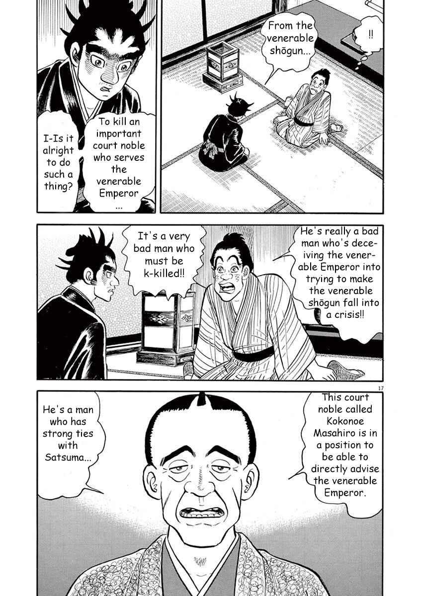 Page 17 Chapter 6 Azumi 2