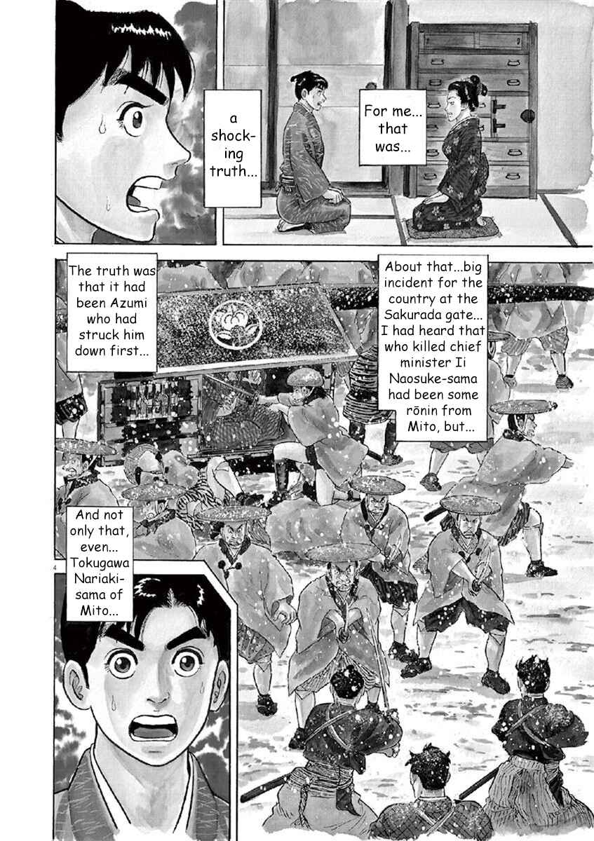 Page 4 Chapter 6 Azumi 2