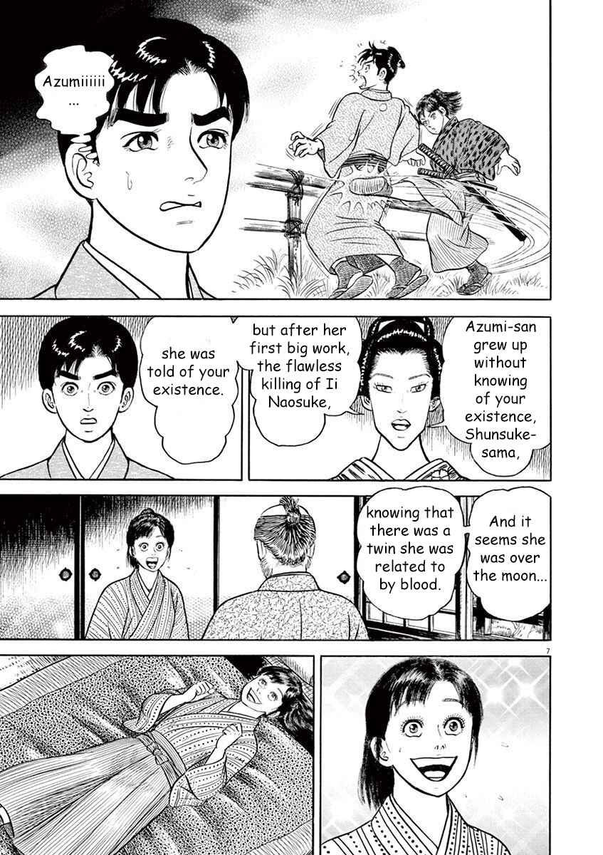 Page 7 Chapter 6 Azumi 2