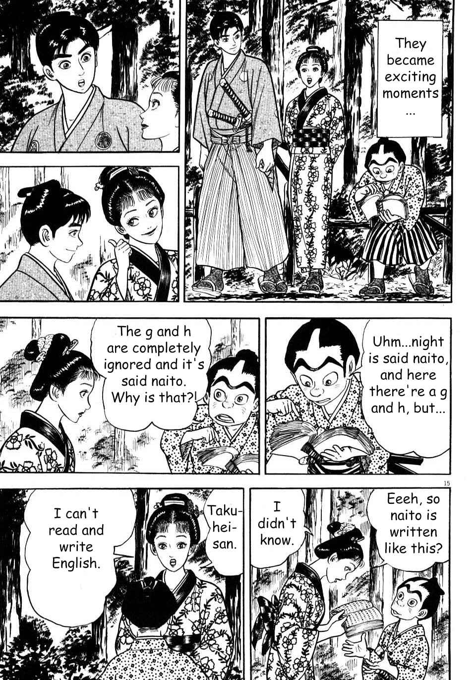 Page 15 Chapter 6 Azumi 2