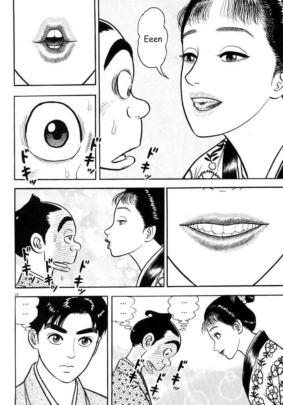 Page 18 Chapter 6 Azumi 2