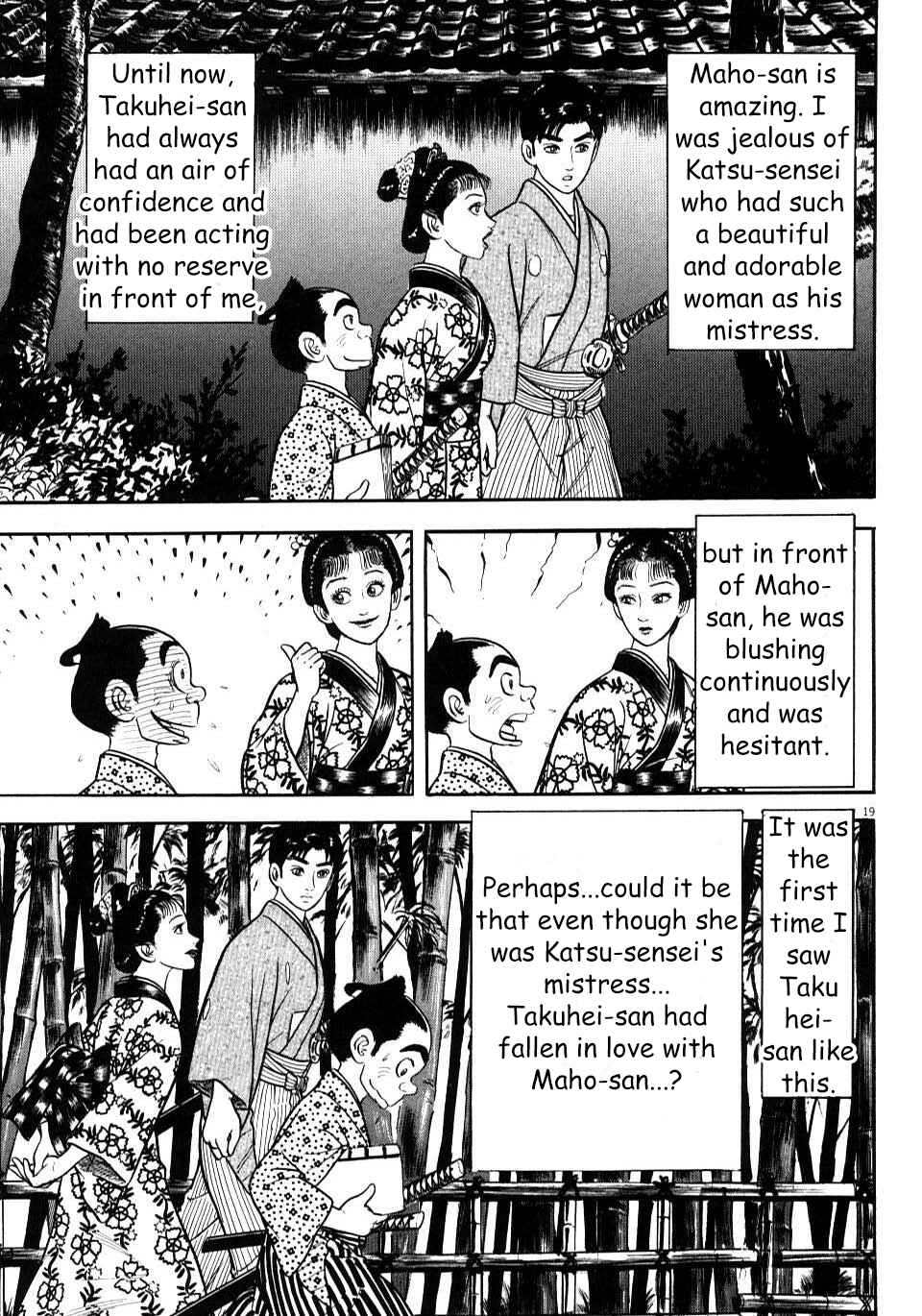 Page 19 Chapter 6 Azumi 2