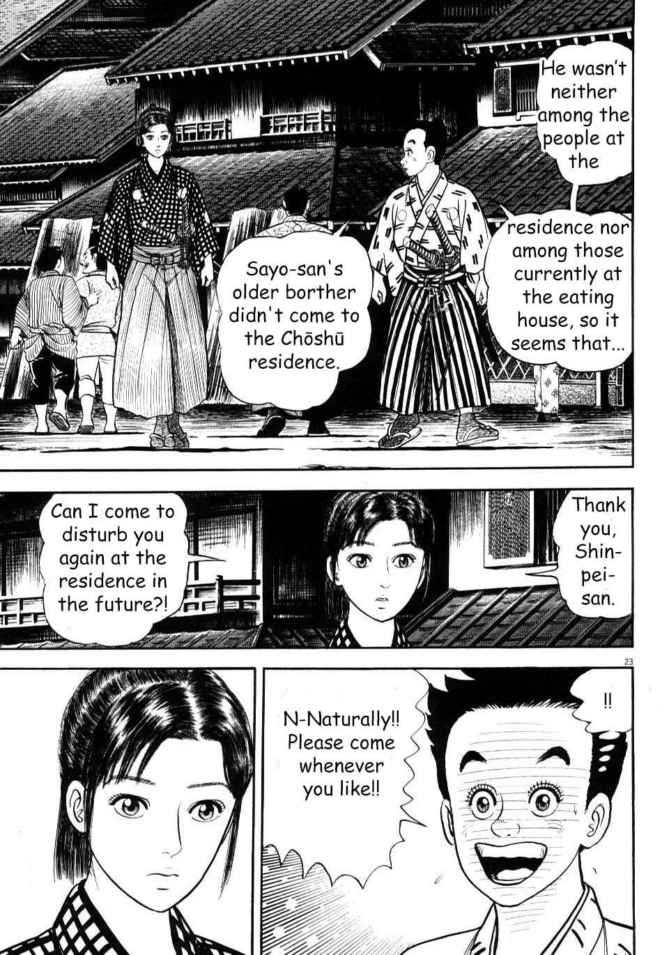 Page 23 Chapter 6 Azumi 2