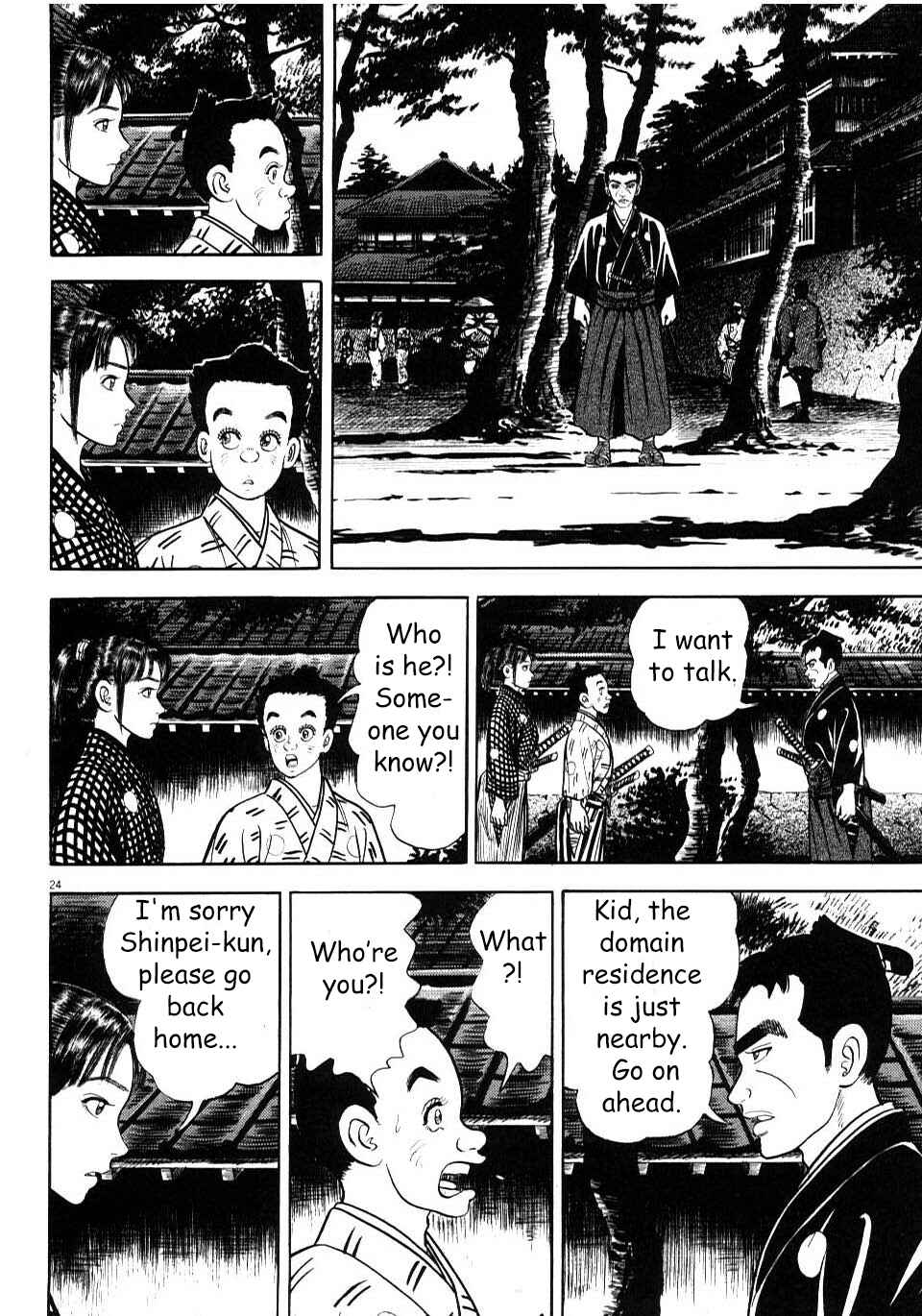 Page 24 Chapter 6 Azumi 2