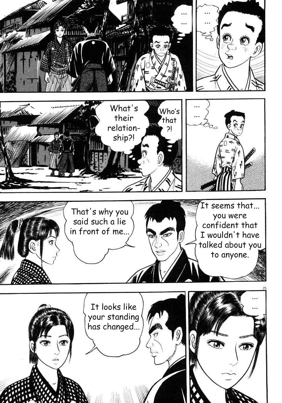 Page 25 Chapter 6 Azumi 2