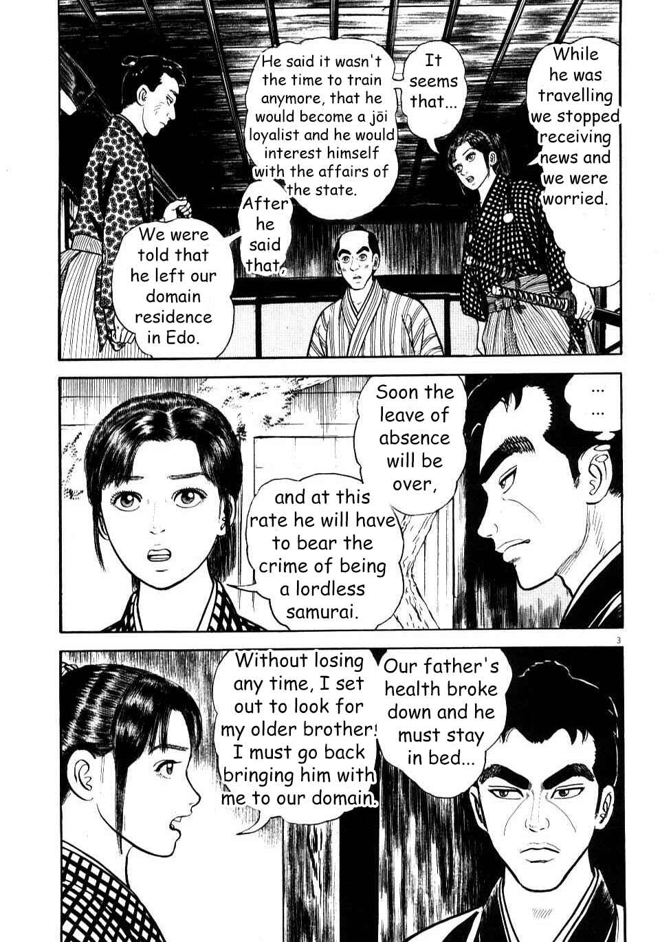 Page 3 Chapter 6 Azumi 2