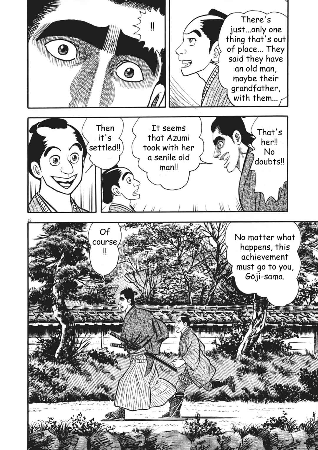 Page 12 Chapter 4 Azumi 2