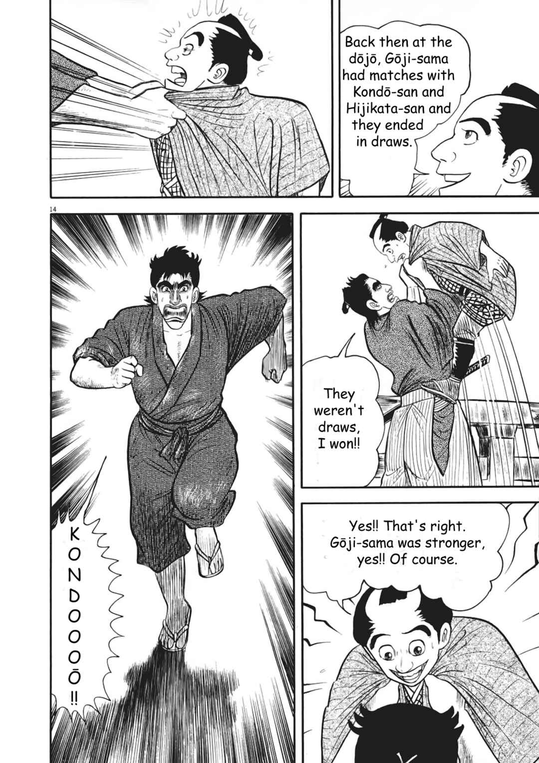 Page 14 Chapter 4 Azumi 2