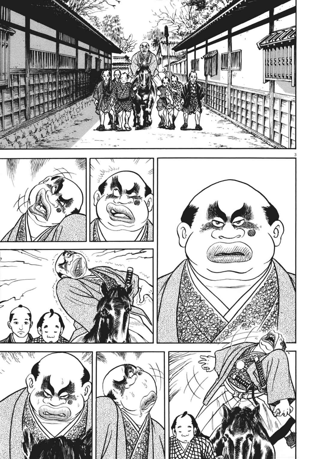 Page 3 Chapter 4 Azumi 2