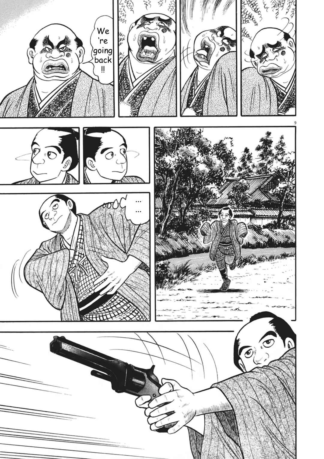 Page 9 Chapter 4 Azumi 2