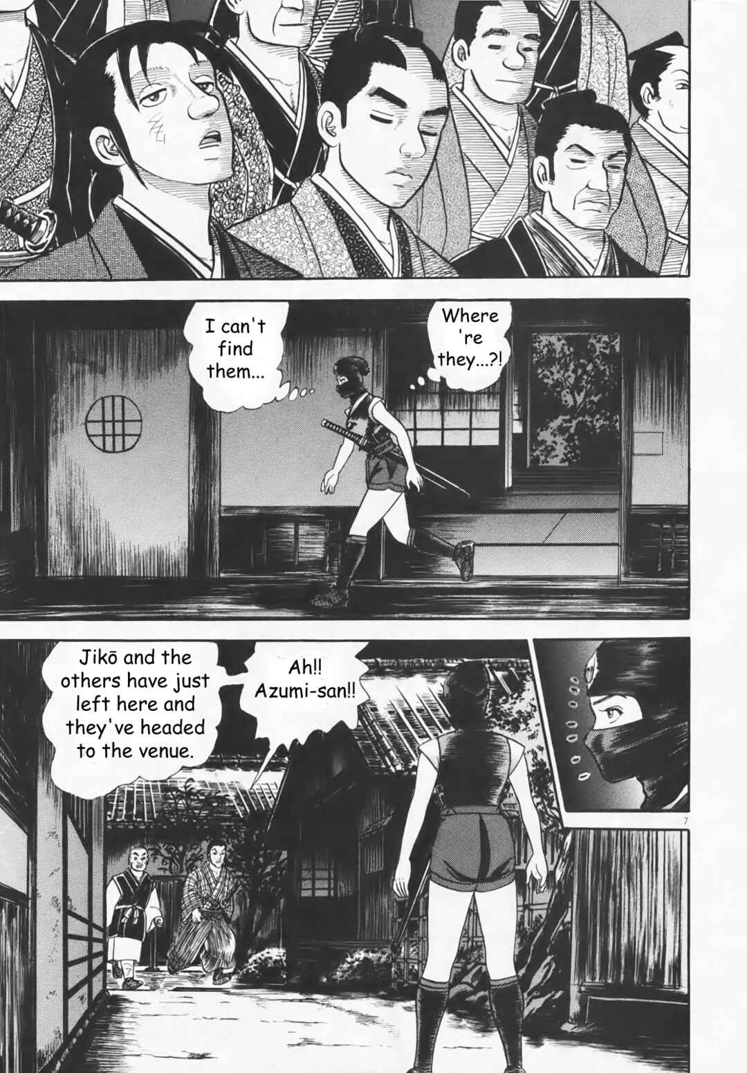 Page 13 Chapter 1 Azumi 2