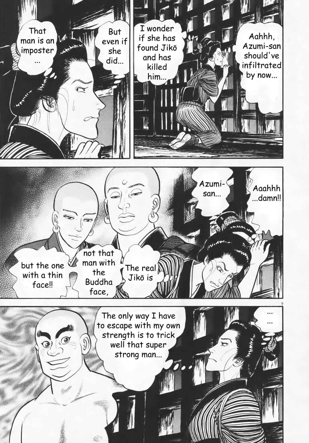 Page 15 Chapter 1 Azumi 2