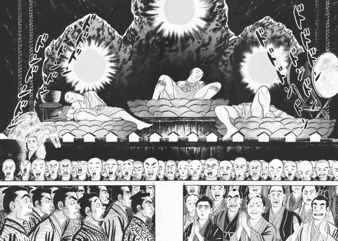 Page 25 Chapter 1 Azumi 2