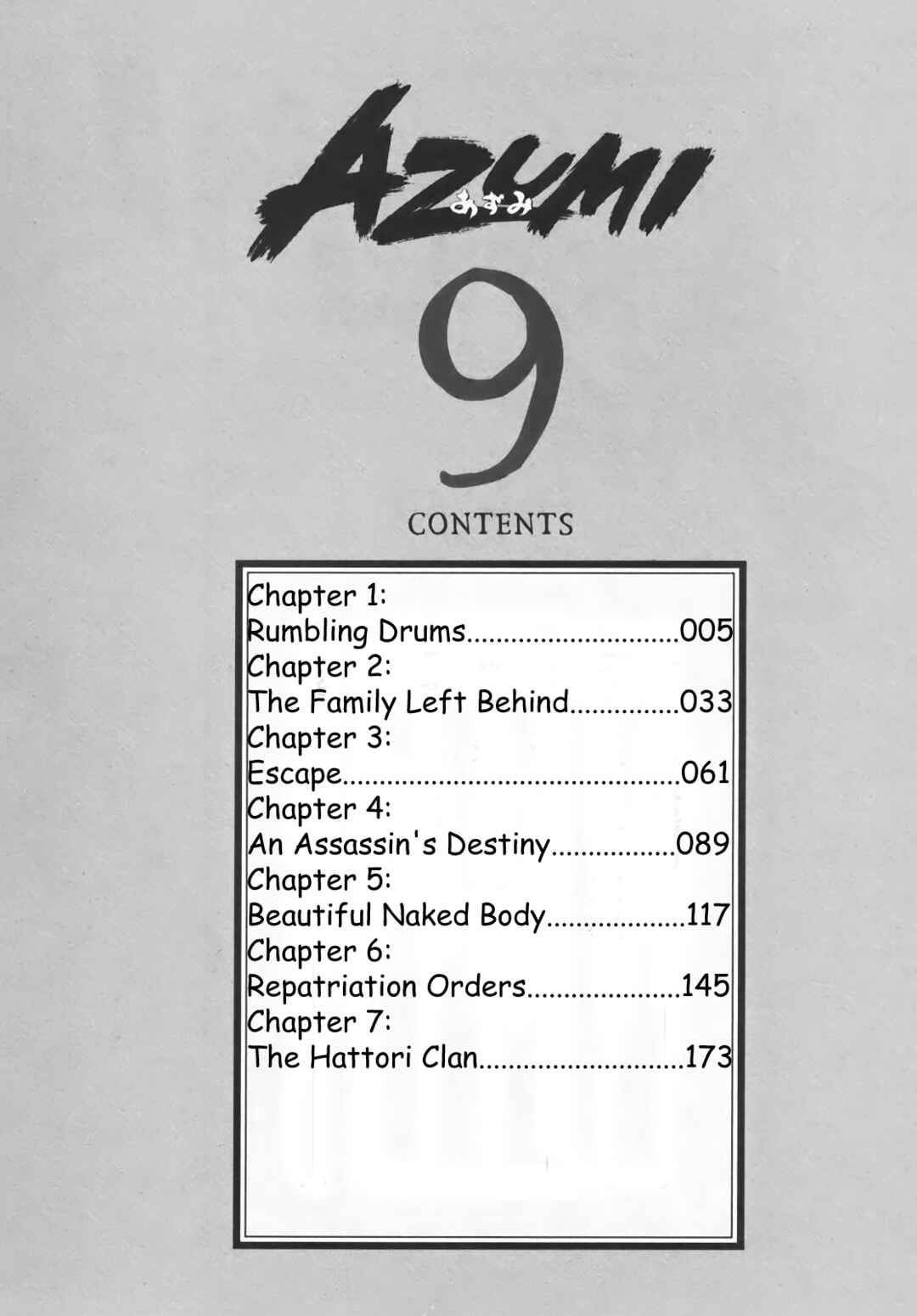 Page 6 Chapter 1 Azumi 2