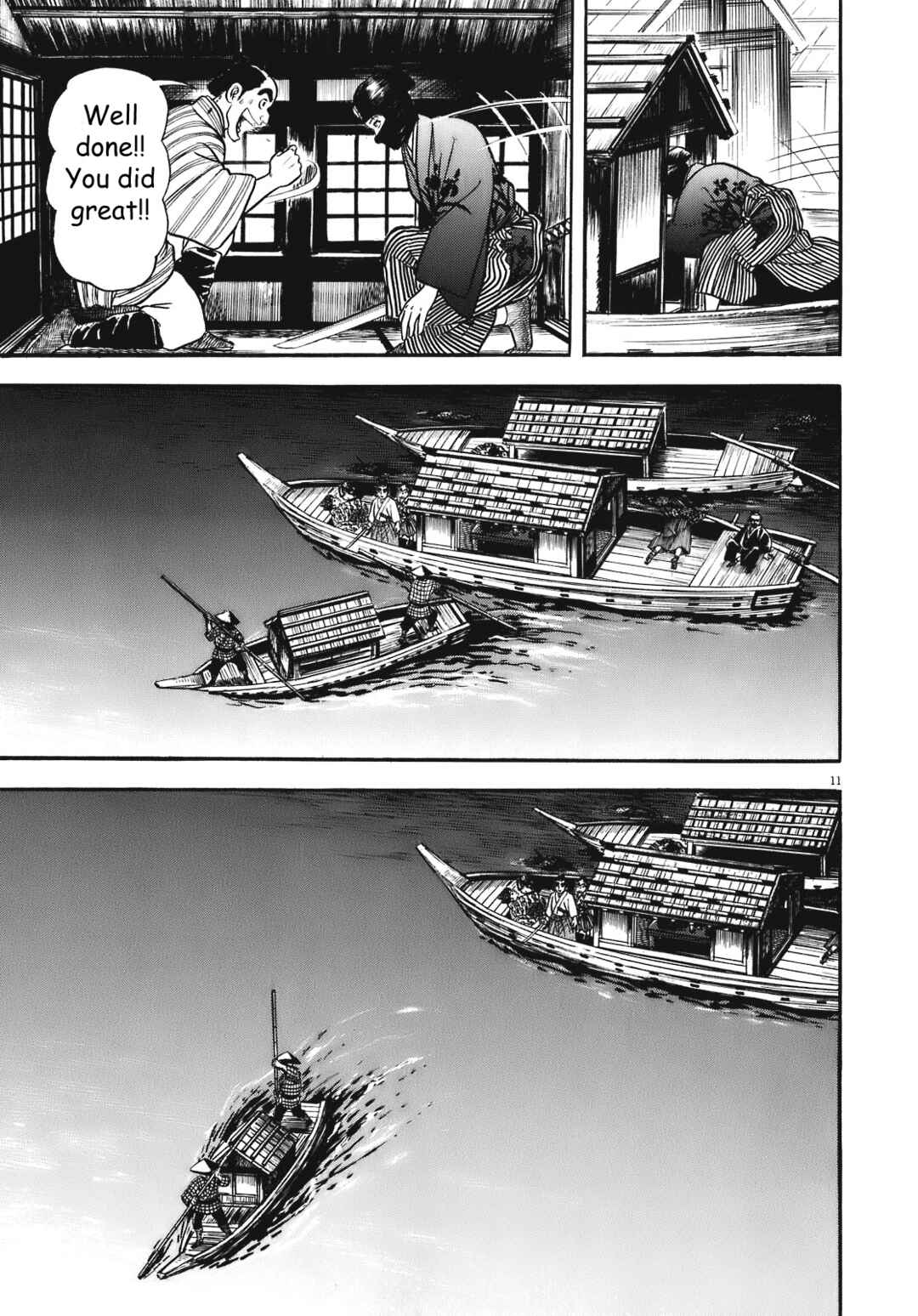 Page 10 Chapter 2 Azumi 2