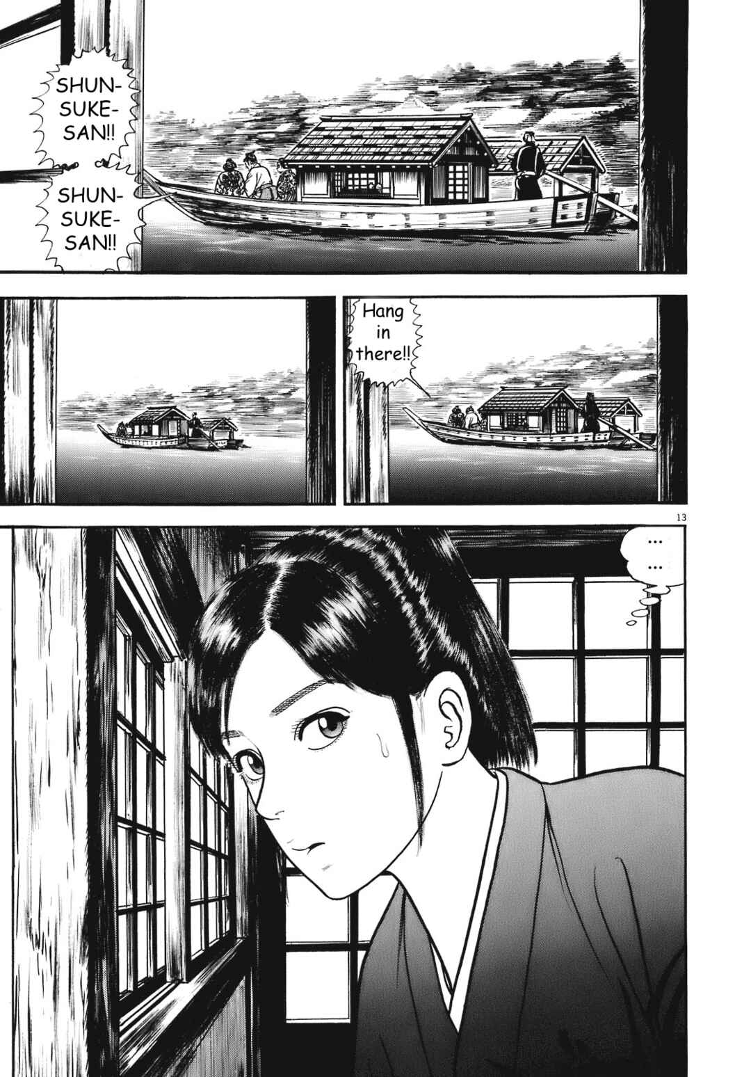 Page 12 Chapter 2 Azumi 2