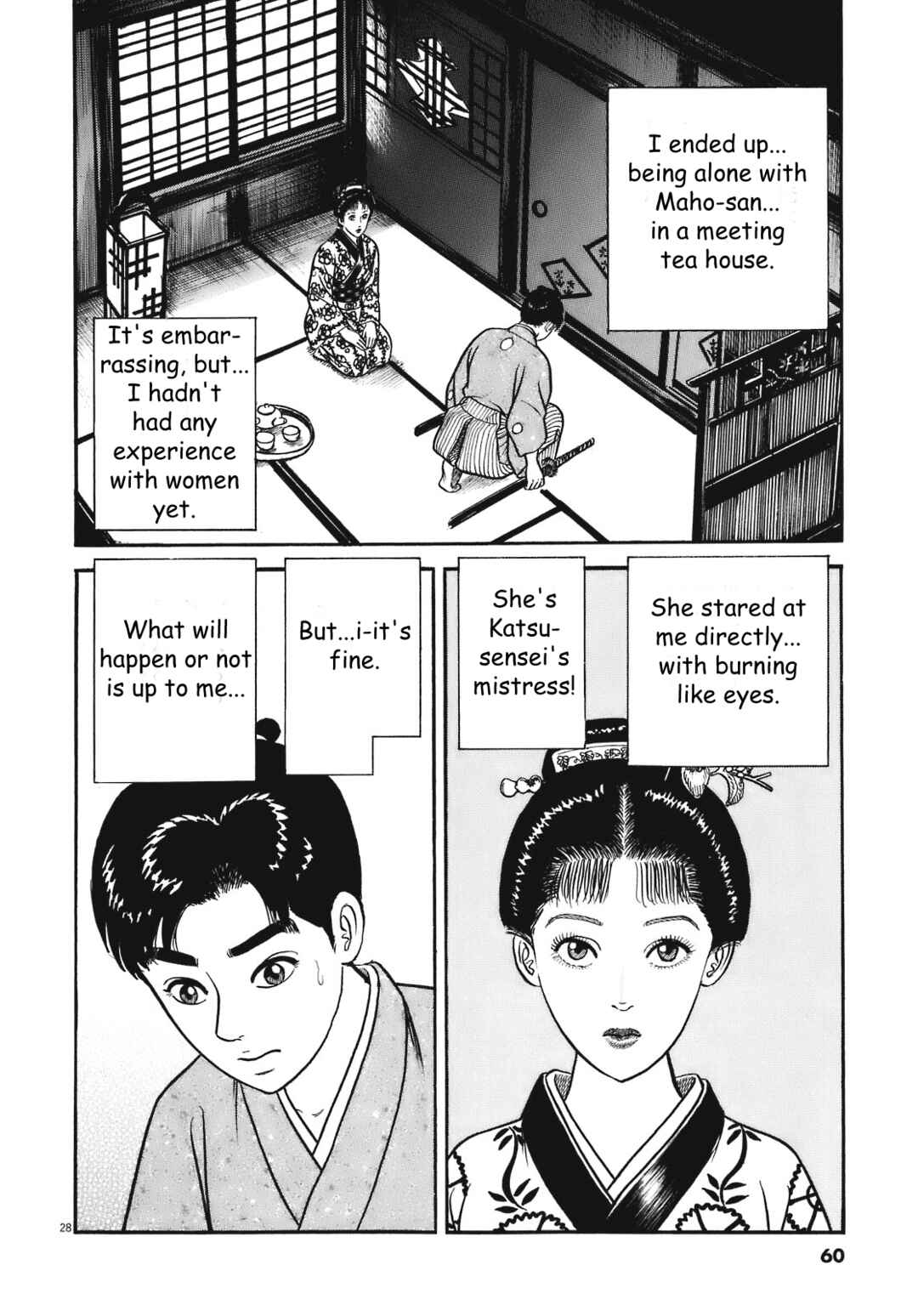 Page 27 Chapter 2 Azumi 2