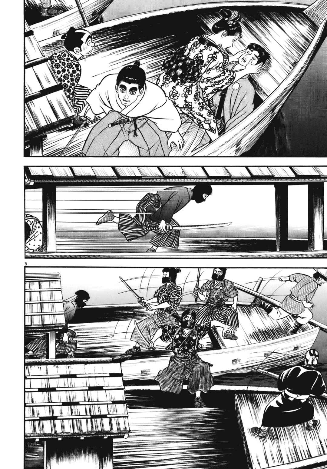 Page 7 Chapter 2 Azumi 2