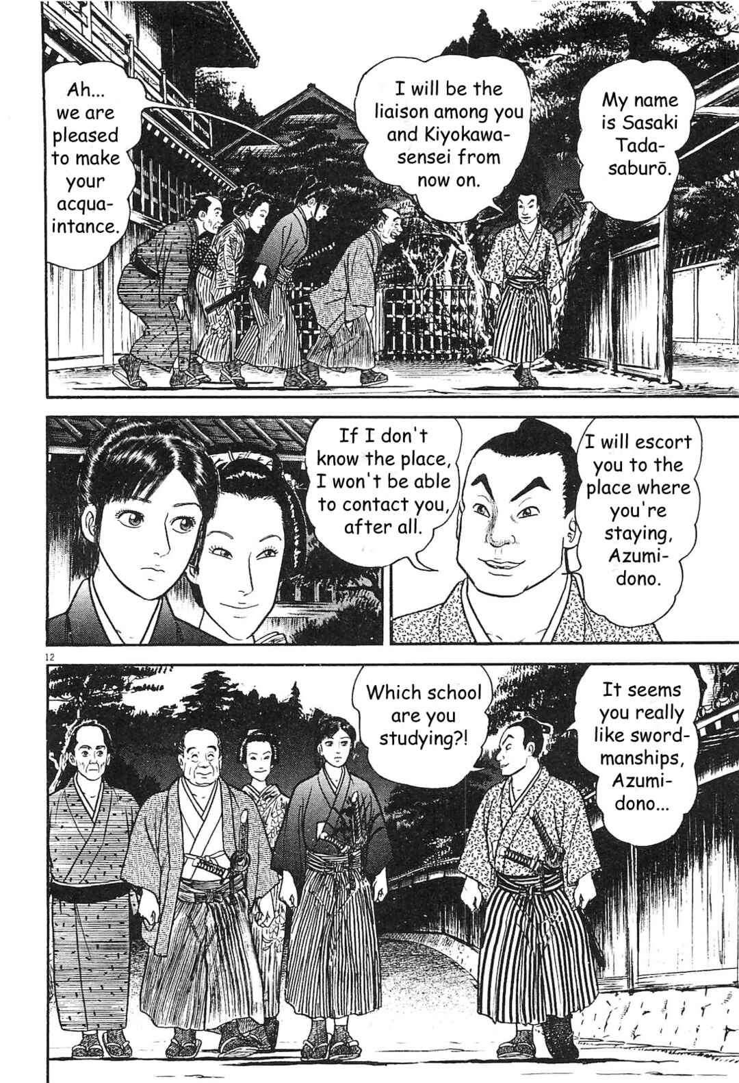 Page 12 Chapter 6 Azumi 2