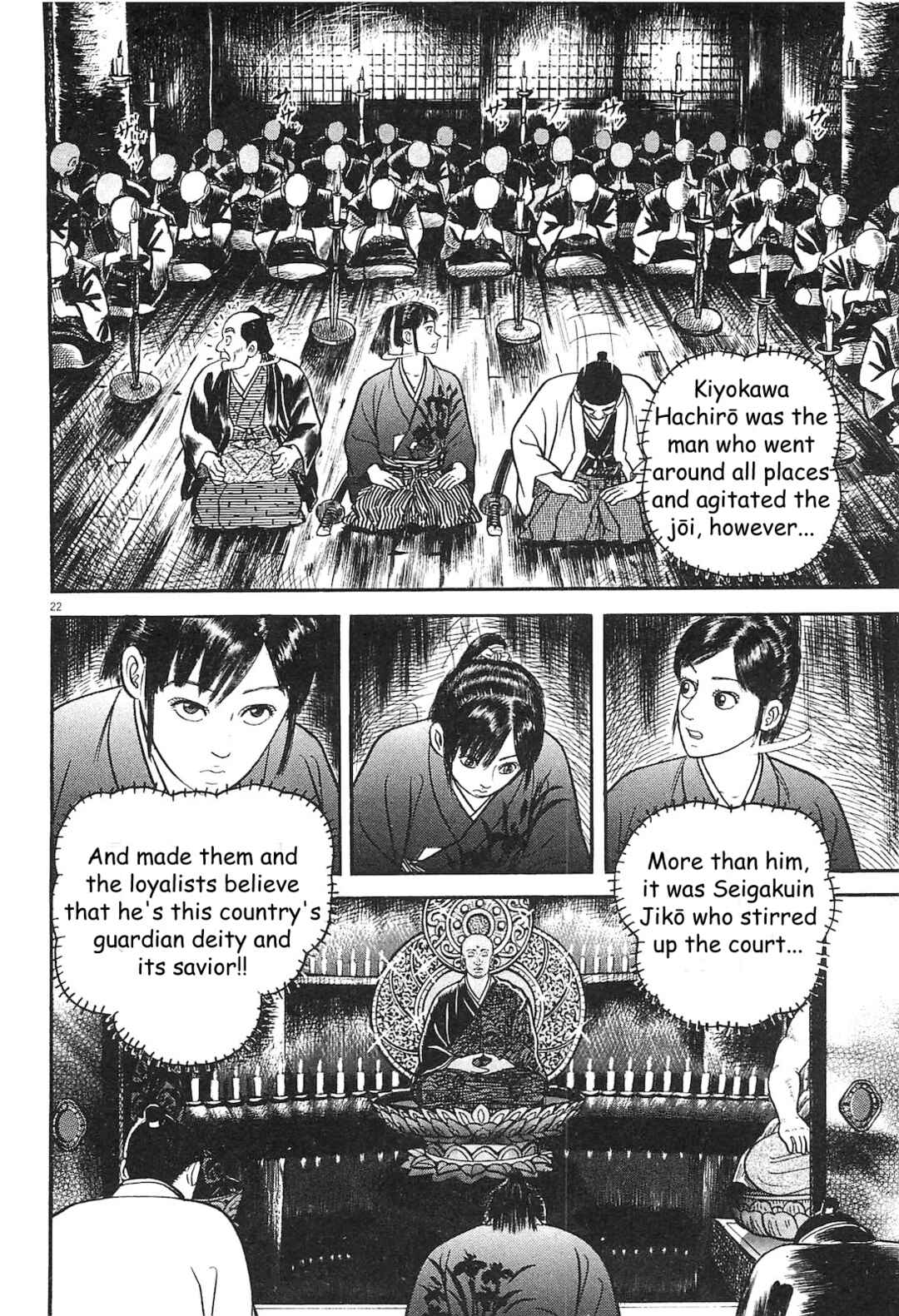 Page 22 Chapter 6 Azumi 2