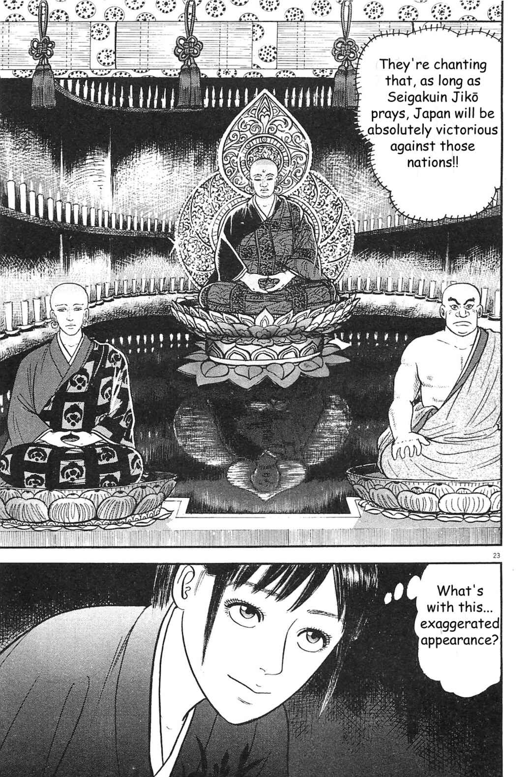Page 23 Chapter 6 Azumi 2