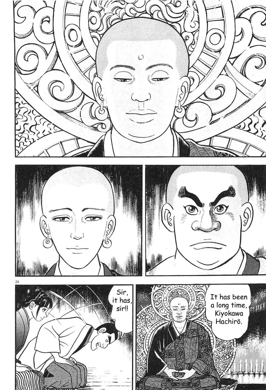 Page 24 Chapter 6 Azumi 2