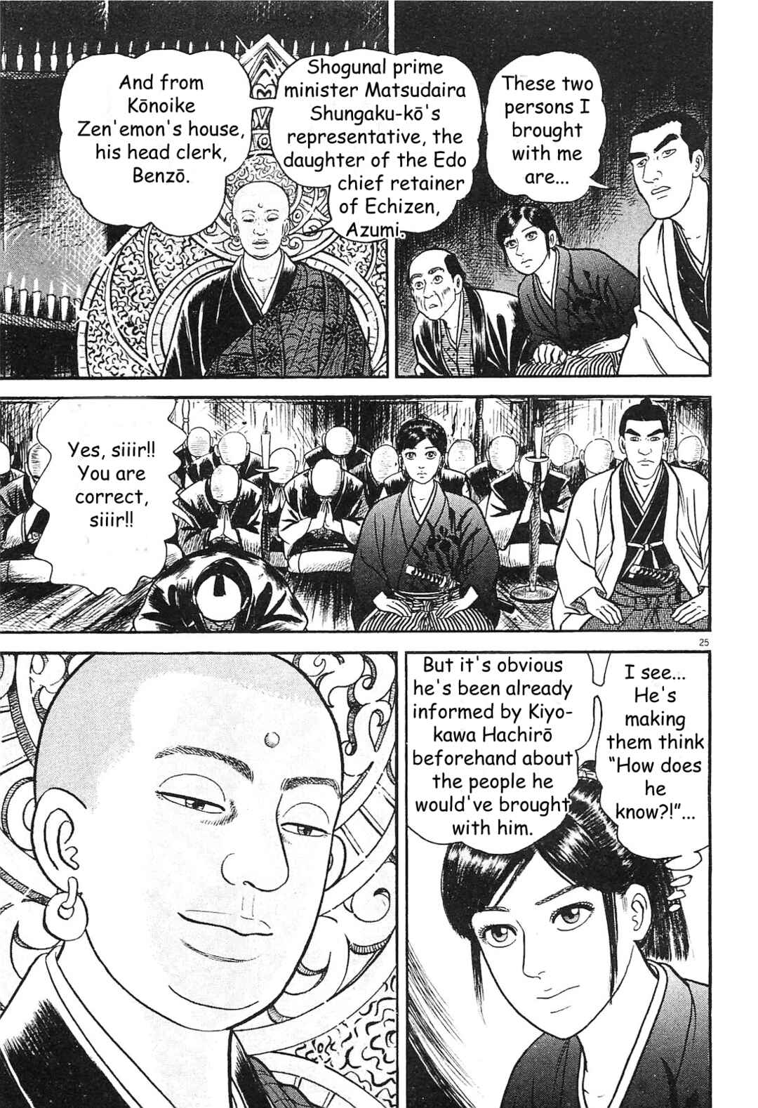 Page 25 Chapter 6 Azumi 2