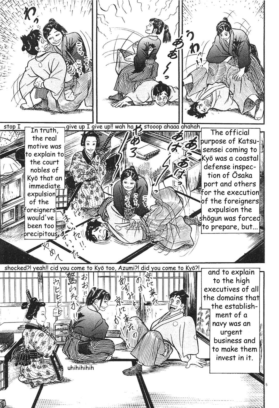 Page 5 Chapter 6 Azumi 2