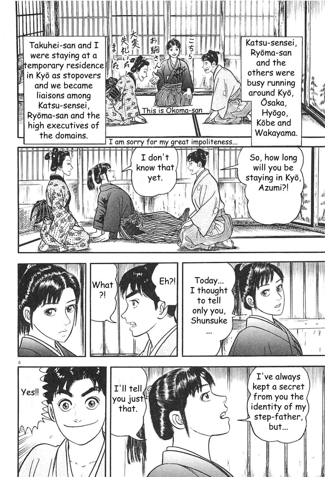 Page 6 Chapter 6 Azumi 2