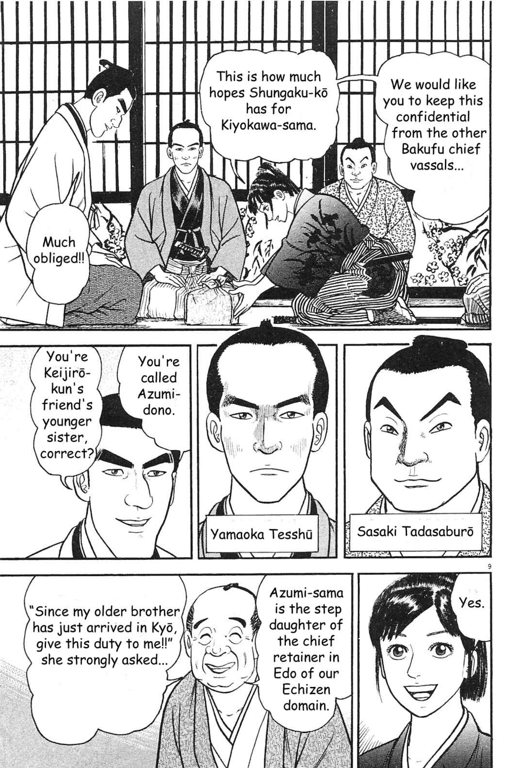 Page 9 Chapter 6 Azumi 2