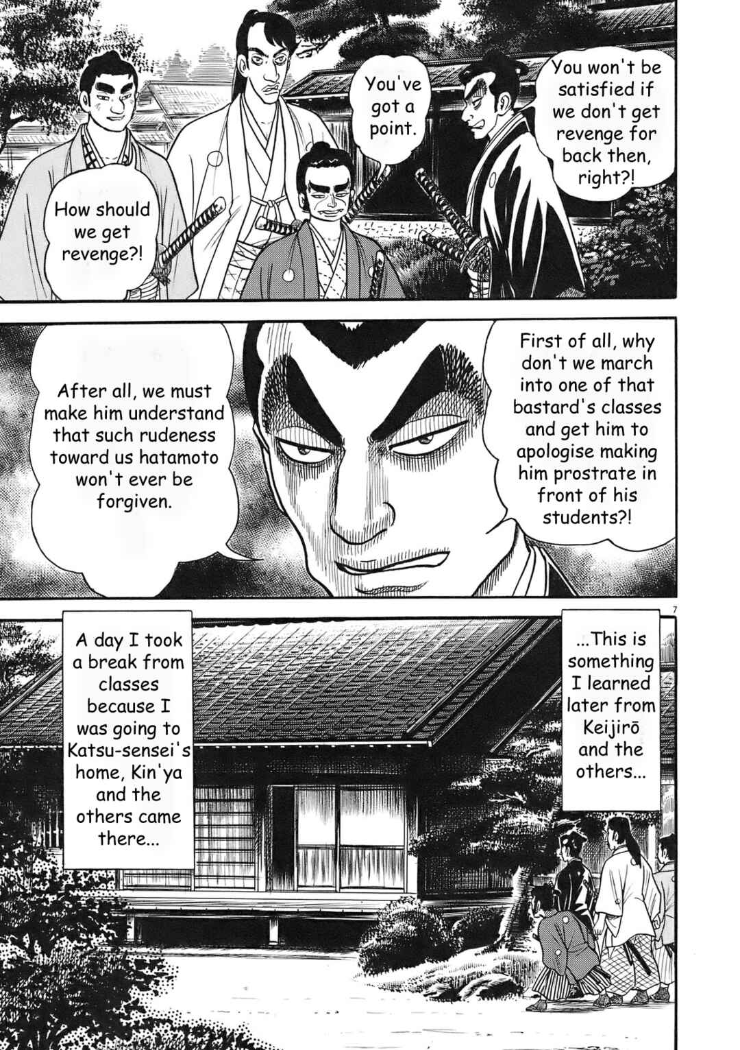 Page 7 Chapter 4 Azumi 2