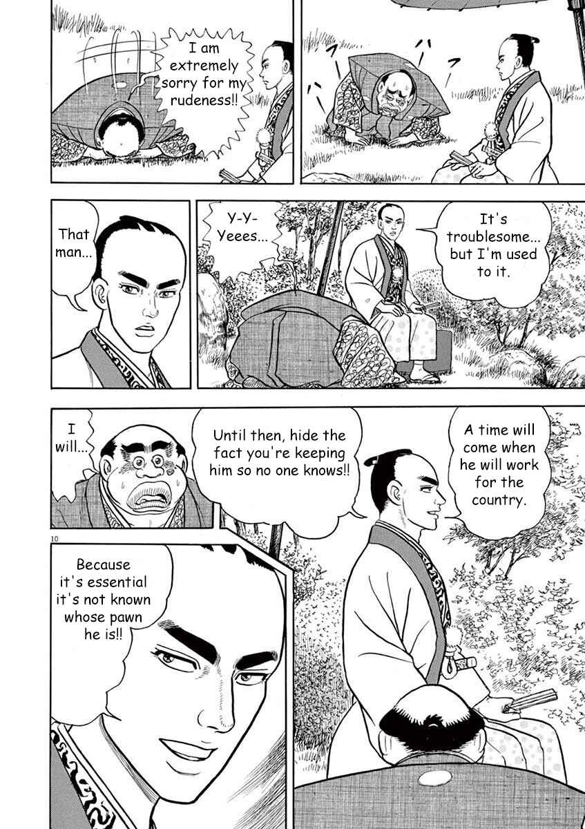 Page 14 Chapter 1 Azumi 2