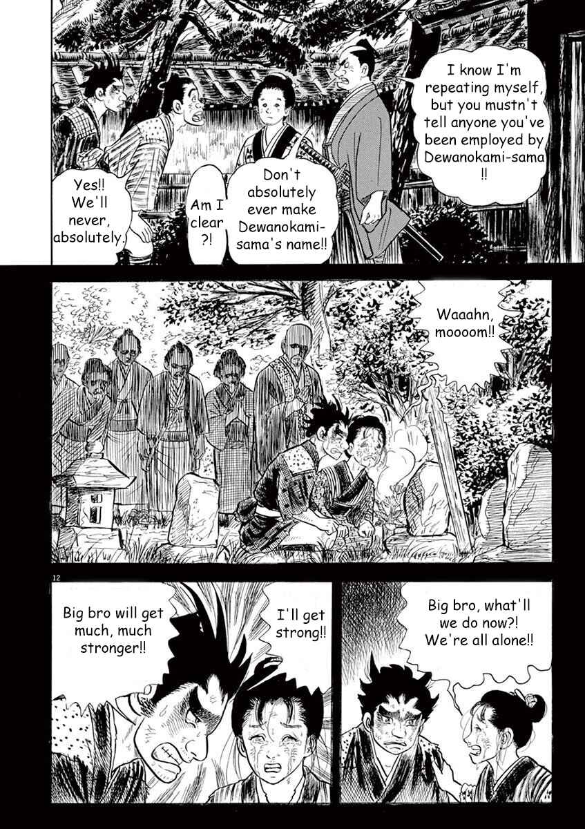 Page 16 Chapter 1 Azumi 2