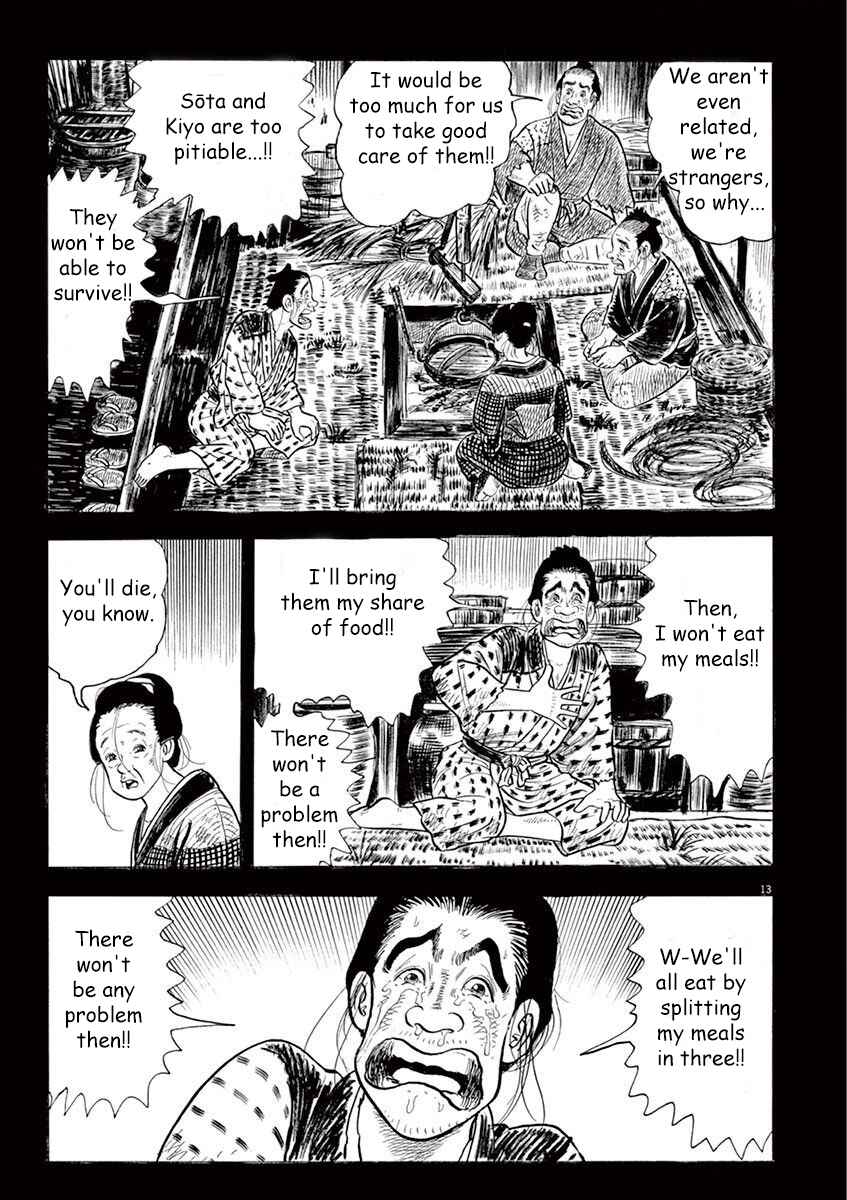 Page 17 Chapter 1 Azumi 2