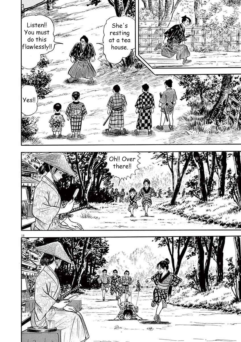 Page 22 Chapter 1 Azumi 2