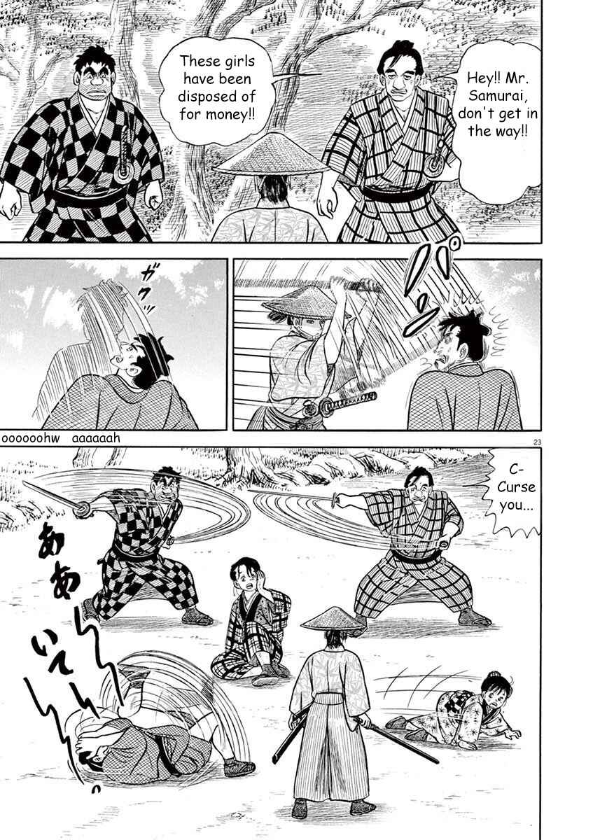 Page 27 Chapter 1 Azumi 2