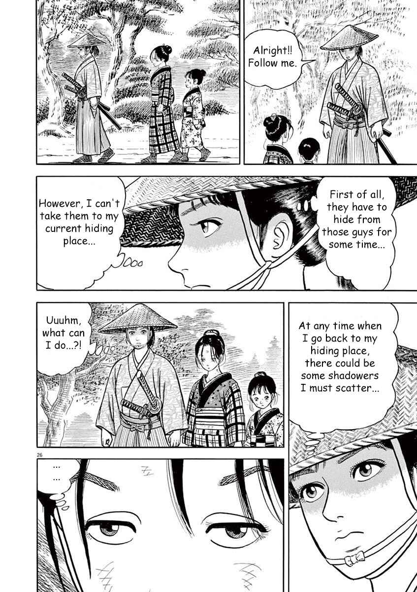 Page 30 Chapter 1 Azumi 2