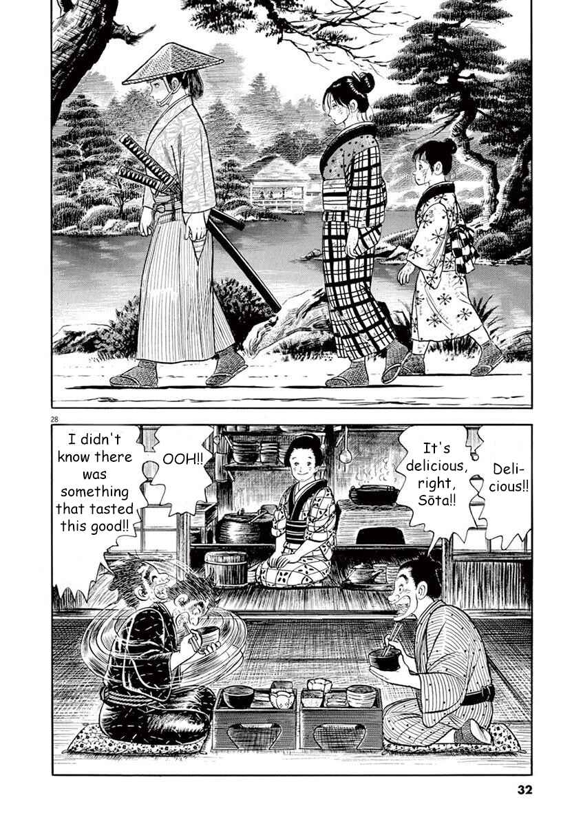 Page 32 Chapter 1 Azumi 2