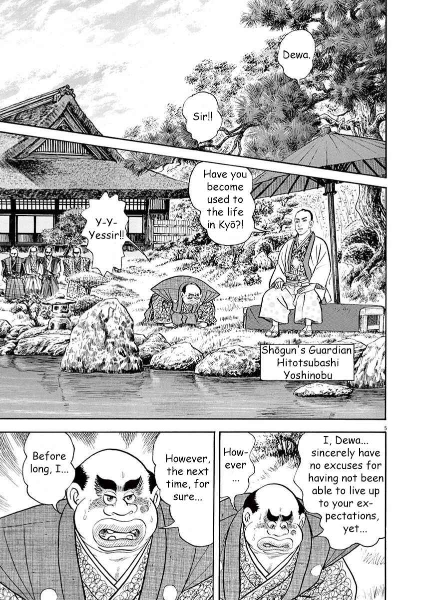 Page 9 Chapter 1 Azumi 2