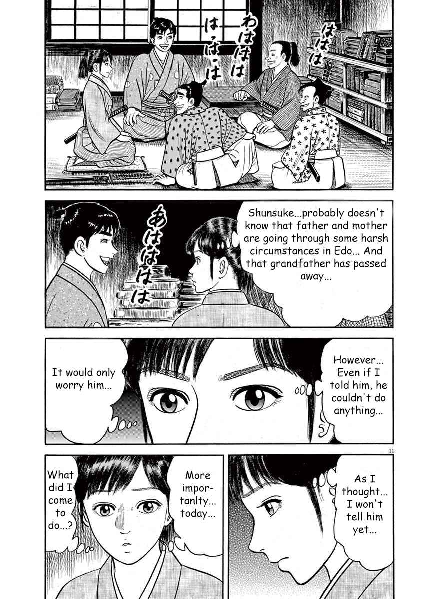 Page 11 Chapter 5 Azumi 2