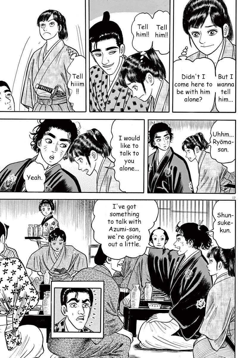 Page 17 Chapter 5 Azumi 2