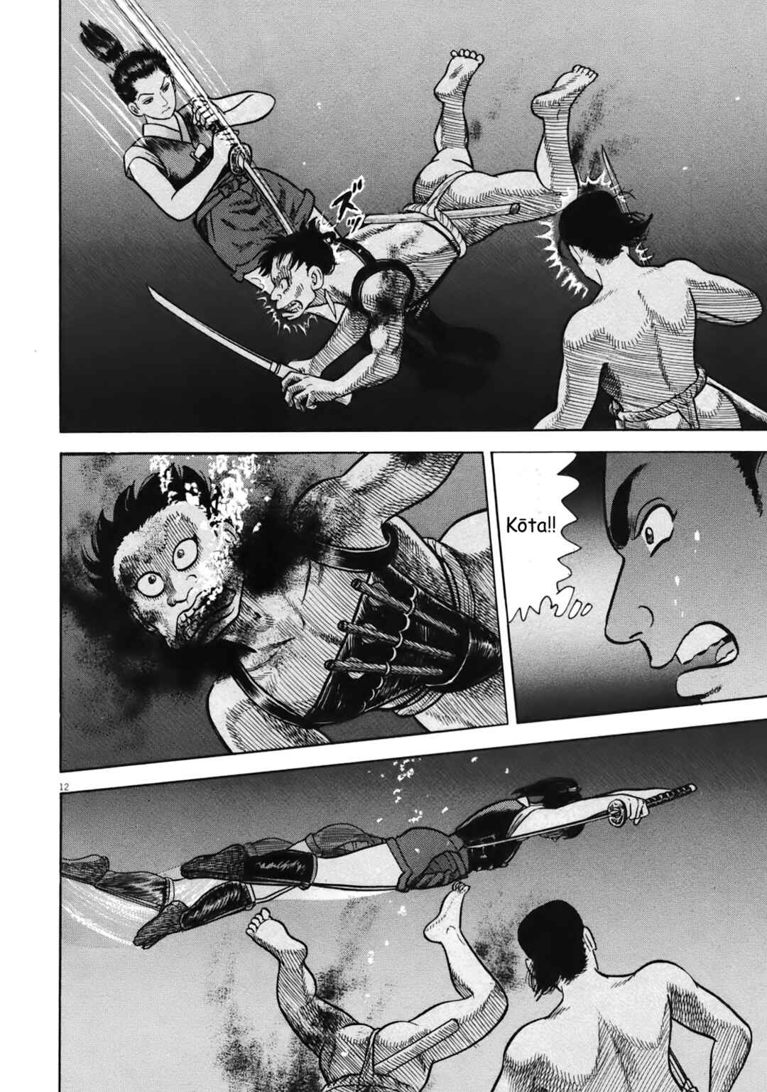 Page 12 Chapter 4 Azumi 2